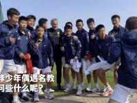 九游会-外籍教练接任，球队战术迅速调整