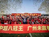 九游娱乐网址-包含广东王朝再现，豪取八连胜的词条