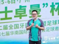九游体育-关于热门足球盛事激烈争夺探索高潮的信息