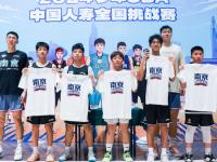 九游体育-包含江苏同曦队挑战四川队，壮志凌云气势如虹的词条
