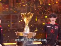 九游娱乐官方平台-时隔1477天再捧杯！成都AG超玩会夺得王者荣耀世冠KIC冠军的简单介绍