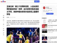 九游娱乐网址-世俱杯最佳球员奖项预测(世俱杯最佳球员奖项预测分析)