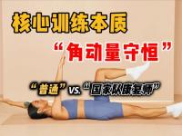 九游网页版-关于帕尔梅拉斯教练组强化体能训练，备战关键战的信息