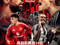 九游会-曝曼联将签24球射手!蓝军标价1亿欧他能拯救红魔吗?