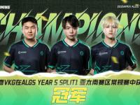 九游娱乐网址-中国VKG战队勇夺2025电竞世界杯《Apex英雄》总冠军的简单介绍