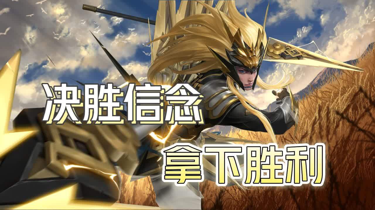 憧憬胜利彼此对手，表现出色上演实力之间的简单介绍