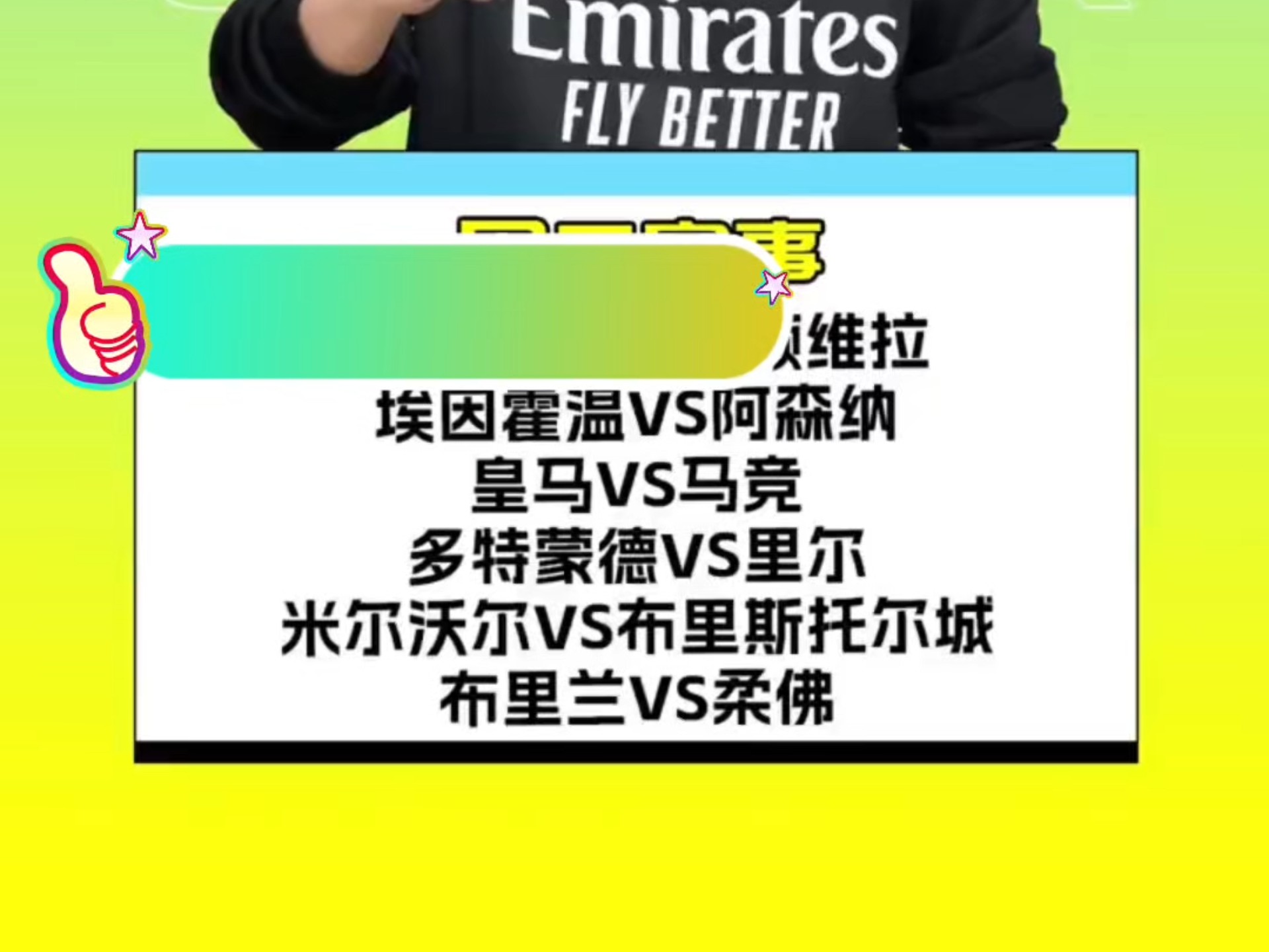 关于布鲁日主场战平马德里竞技，小组积分榜暂列第三的信息