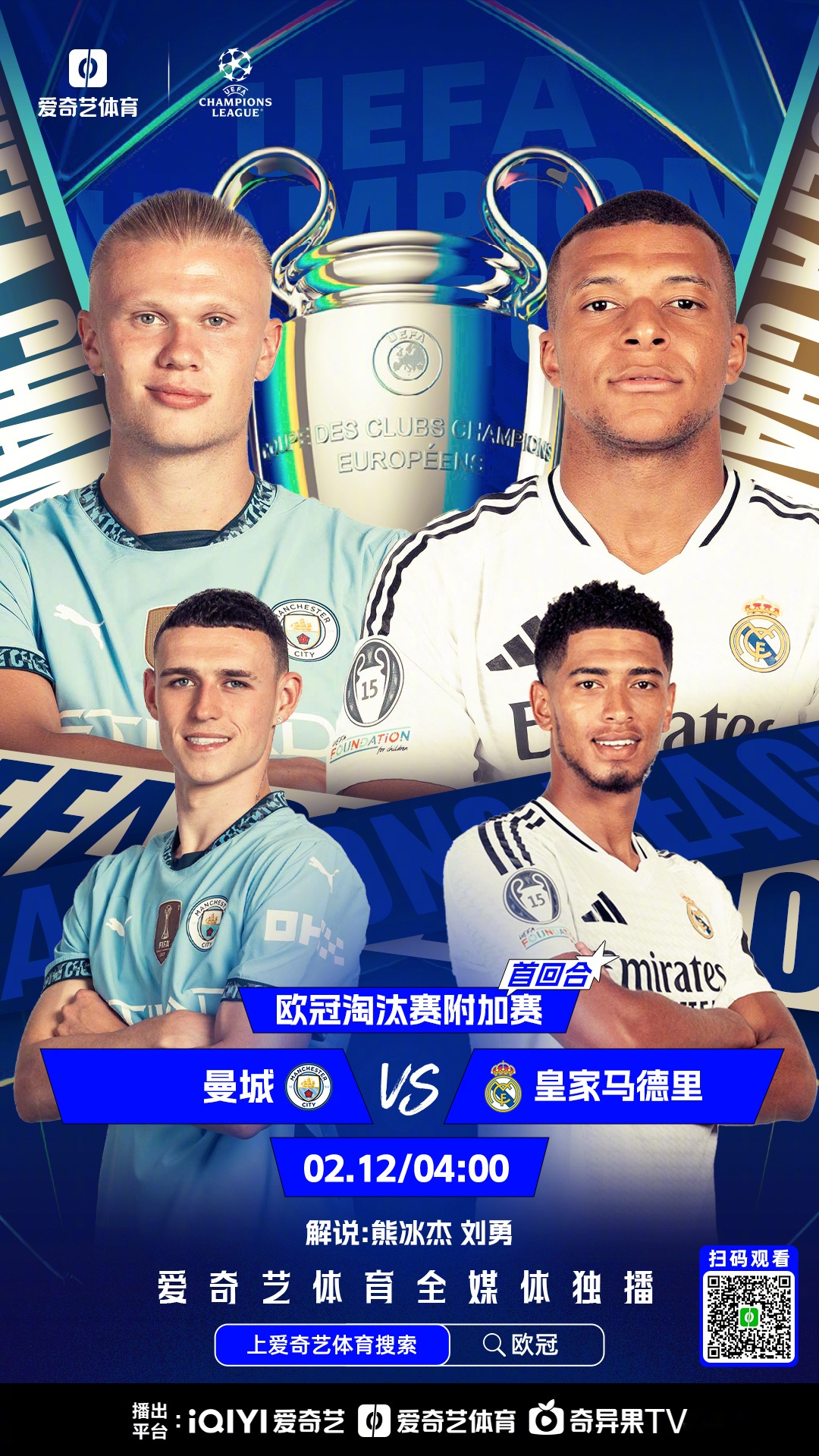 关于卡昂遭遇布雷斯特，主场争取胜利保持竞争力的信息