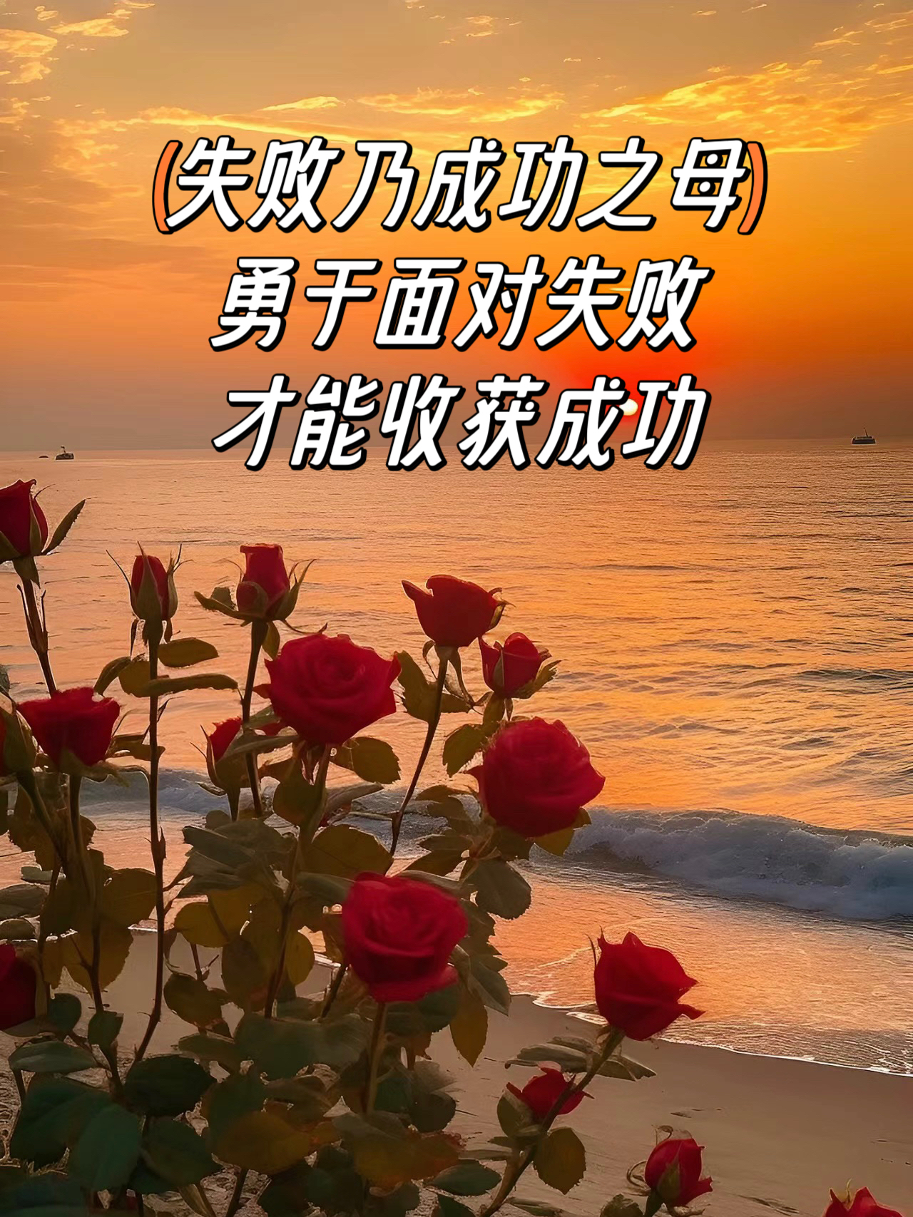 失败乃成功之母，欧国联历届冠军苦尽甘来的简单介绍