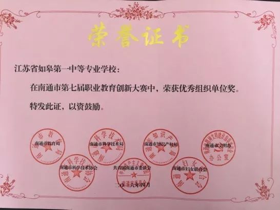 关于对战如火如荼，全情投入争夺金杯荣誉的信息