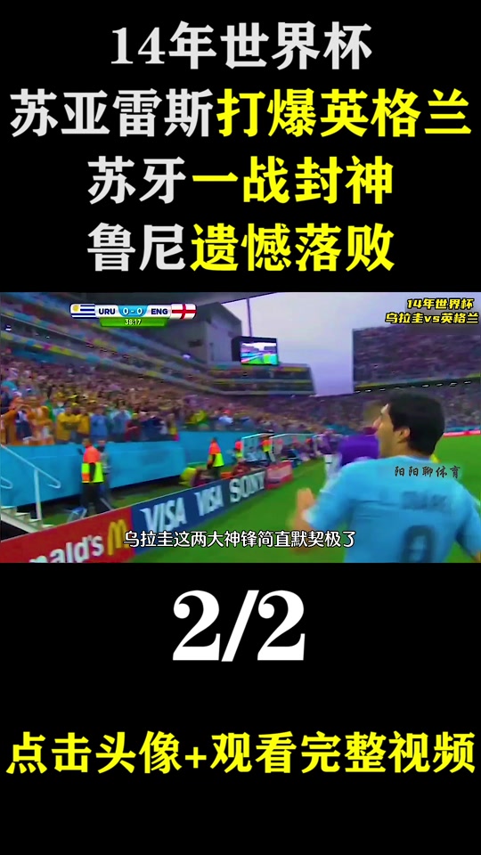 关于乌拉圭胜委内瑞拉，连续两战不败的信息