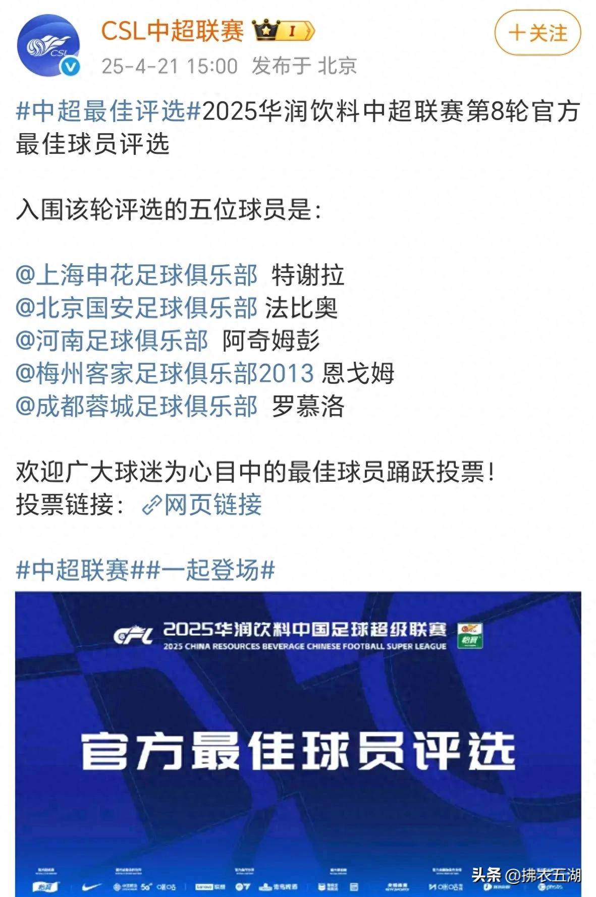 顶级足球赛事即将打响，球迷翘首期盼