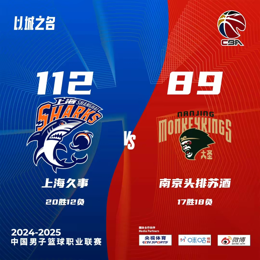 关于丁佳宁：上海交大绝杀前表在5秒确实有停顿类似问题CBA和NBA都有的信息