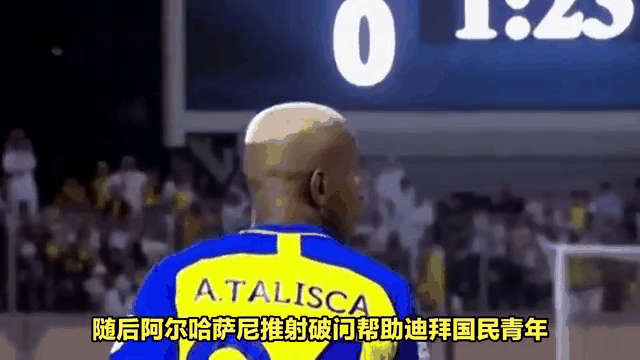 威尔士勇夺关键胜利，晋级前景光明的简单介绍