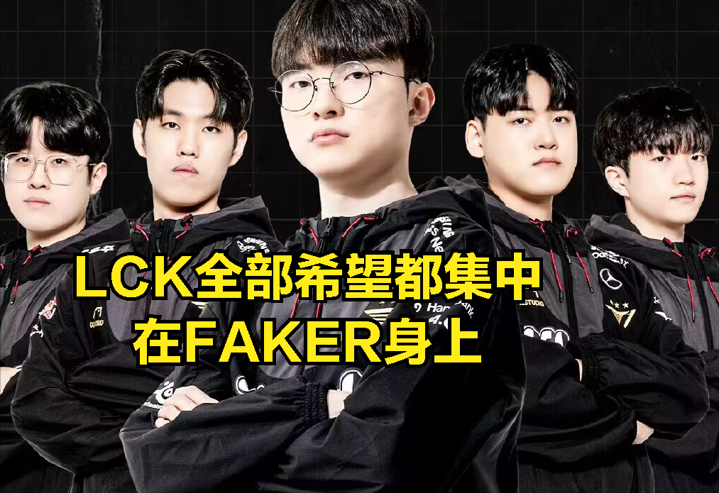 关于《英雄联盟》S13全球总决赛赛后反响，媒体对赛事的报道与评价的信息