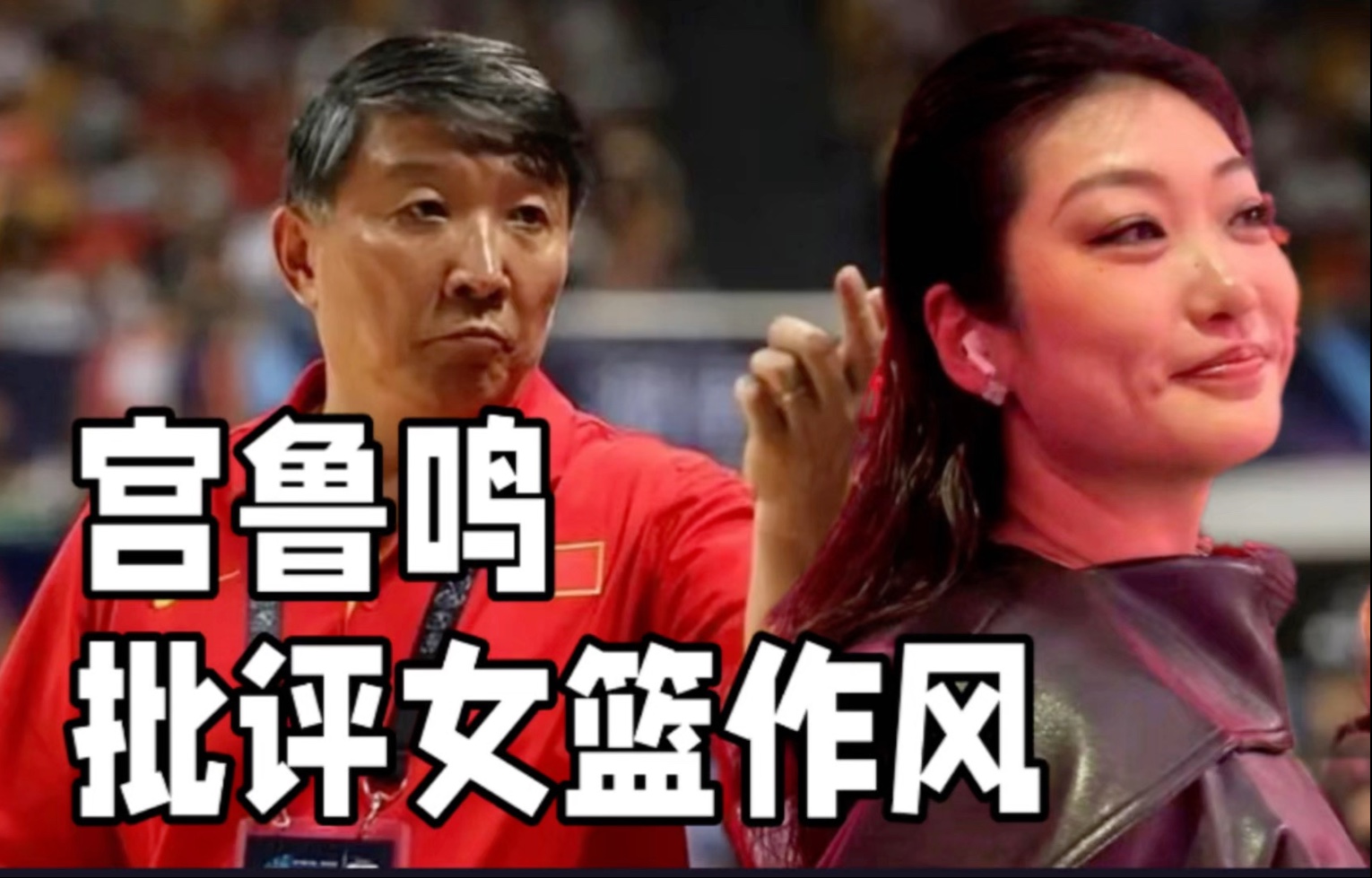 组图：中国女篮备战波黑宫鲁鸣给张子宇开小灶的简单介绍
