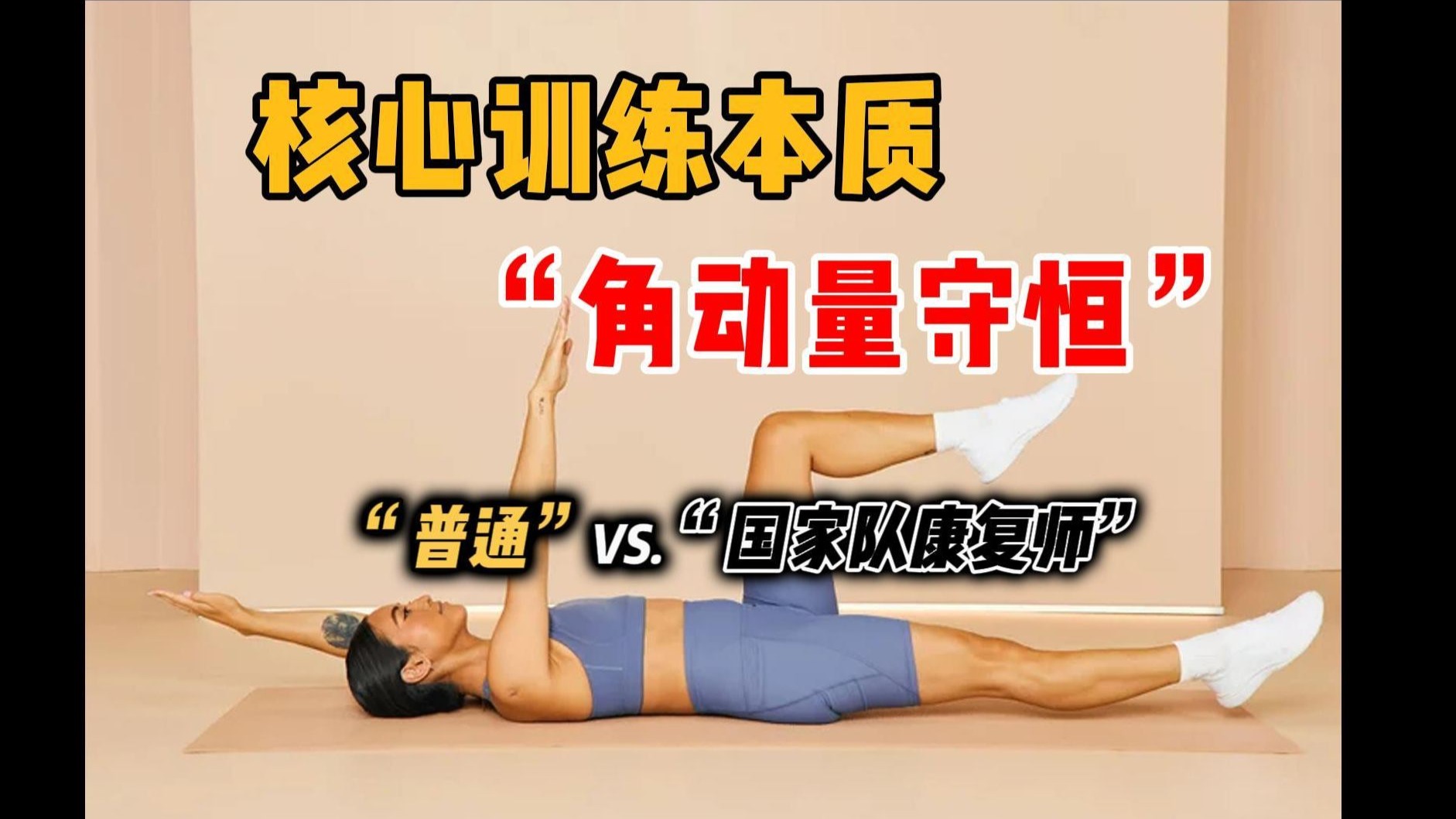 关于帕尔梅拉斯教练组强化体能训练，备战关键战的信息