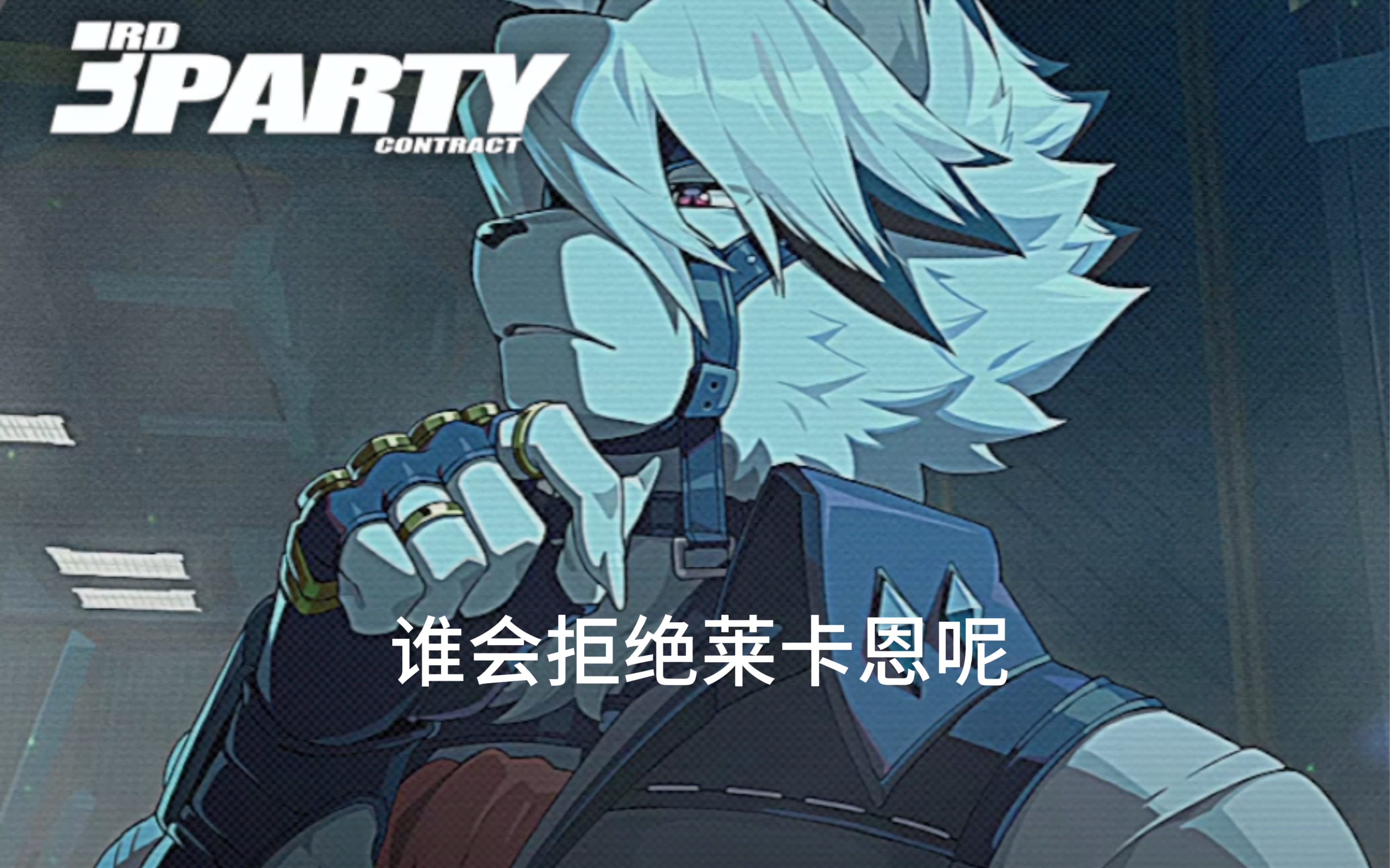 九游网页版-卡莱尔：我们最终没能完成目标，我非常失望但也无比骄傲的简单介绍