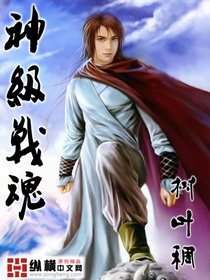 关于鏖战五局，星火战魂终于神级操作拯救比赛，全场高潮不断的信息