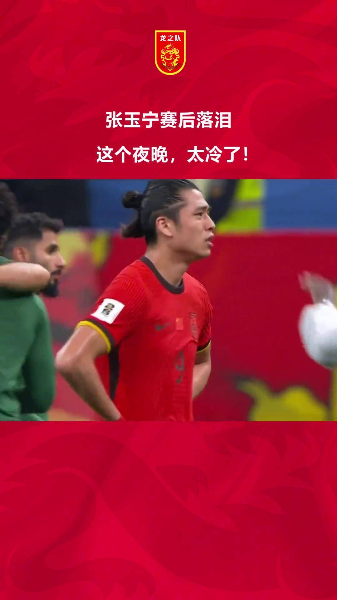 九游娱乐官方平台-国安离中超榜首仅剩两天，补赛获胜即登顶，张玉宁复出助力的简单介绍