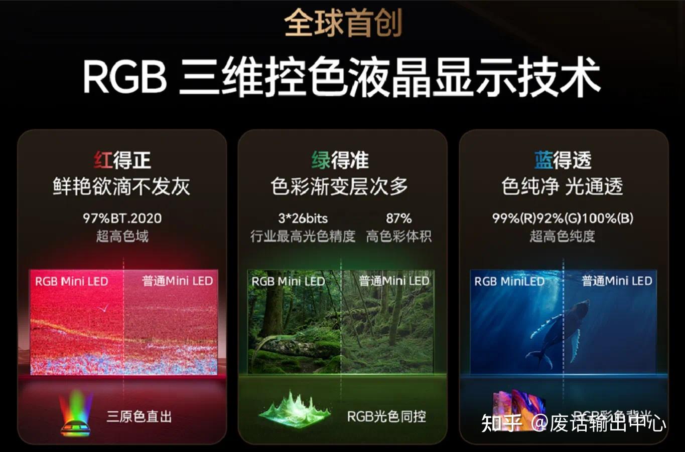 九游娱乐官网入口-包含海信展示世俱杯定制产品，科技赋能体育的词条