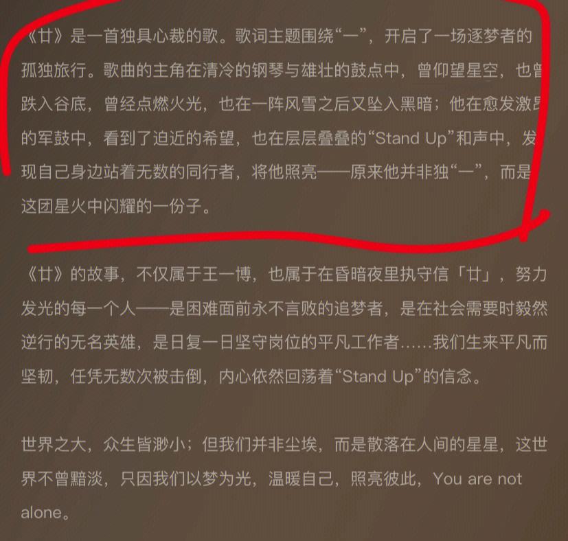 九游娱乐官方网站-坚毅梗挺好笑的；突破GEN关键(开局融合巅峰老詹)