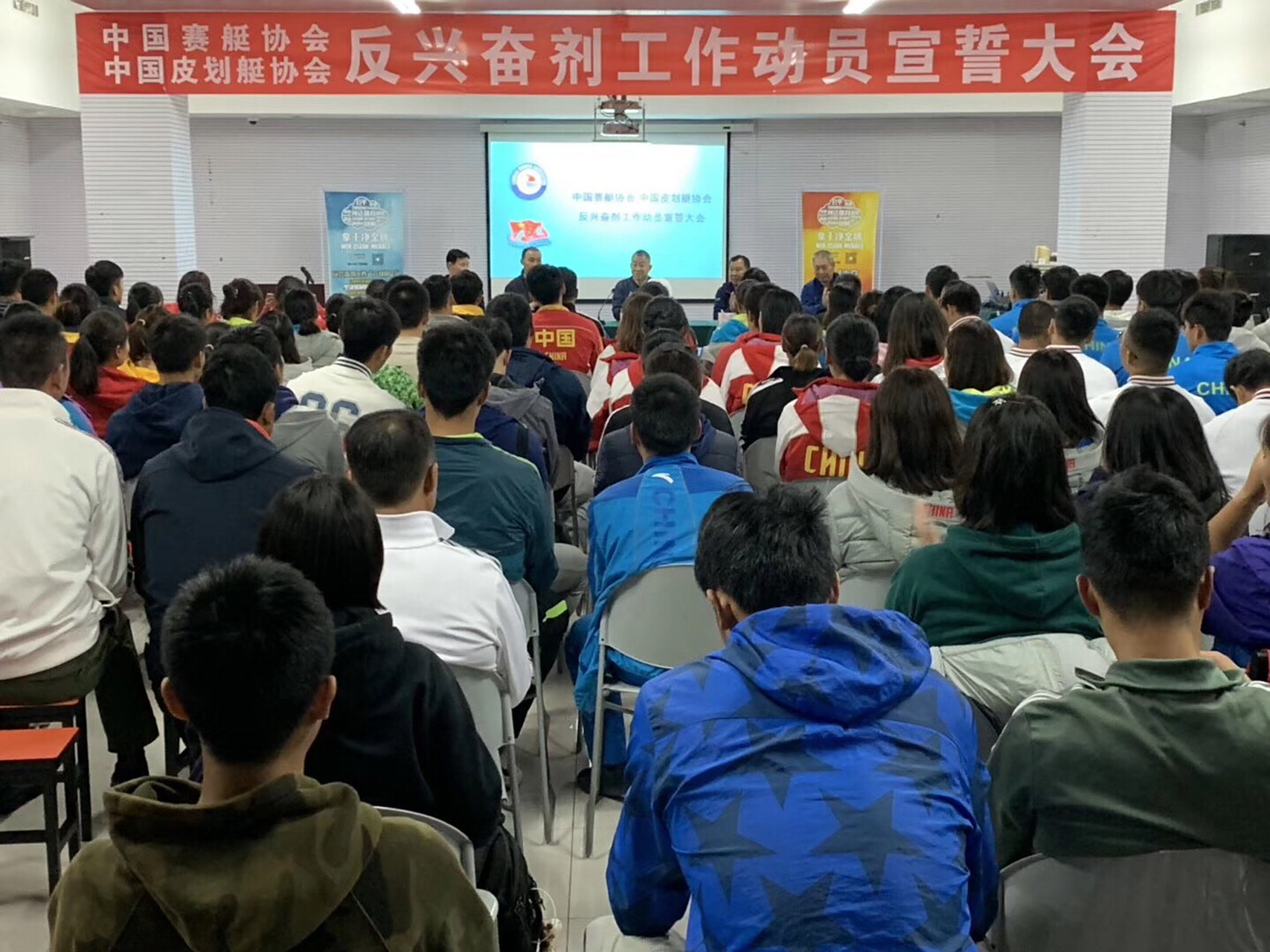 九游娱乐官方平台-积极配合开展调查对兴奋剂零容忍(配合兴奋剂检查和调查是每个运动员的责任和义务)