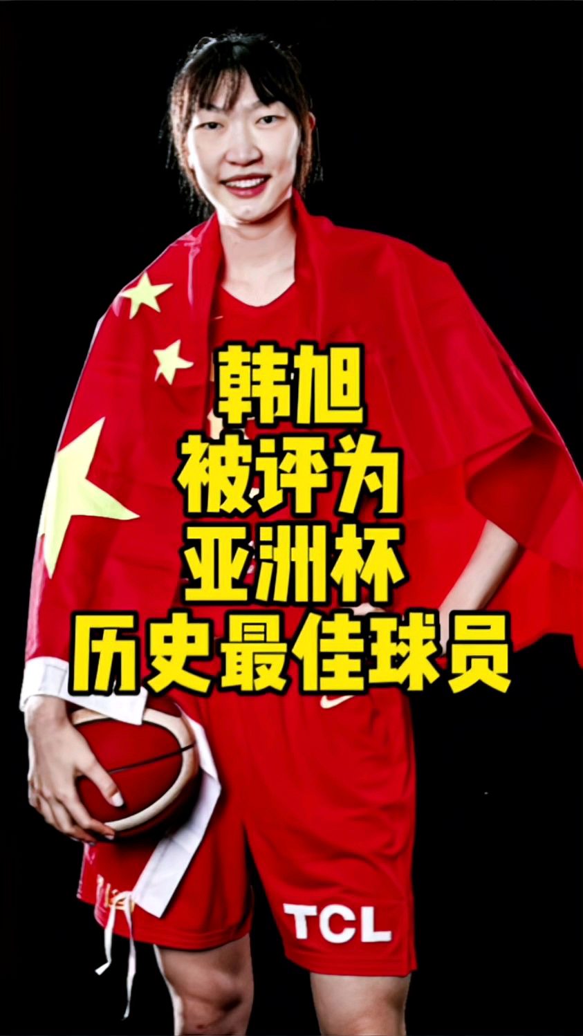 全场集锦]韩旭18分12篮板，中国大胜韩国(韩旭还在wnba打球吗)