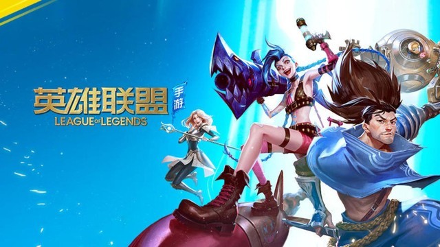 九游体育官网-鸿蒙版《英雄联盟手游》8月6日开启正式服万人公测：账号/数据无缝互通(鸿蒙公测版怎么转正式版)