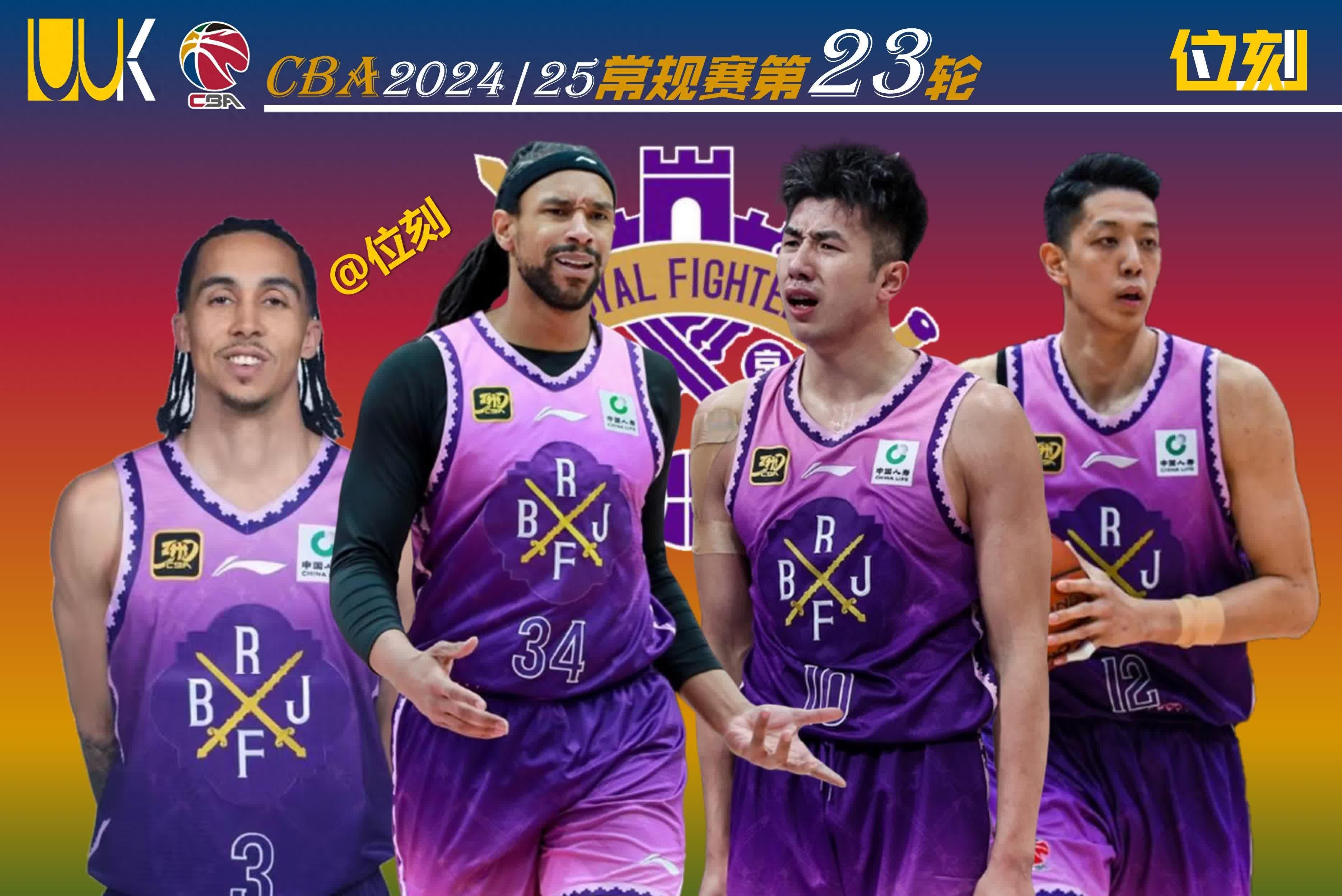 九游娱乐靠谱-FIBA三篮官方晒精彩瞬间：这里是禁飞区，吴星锐献上空中封盖(快乐垂钓李若萱游泳照)