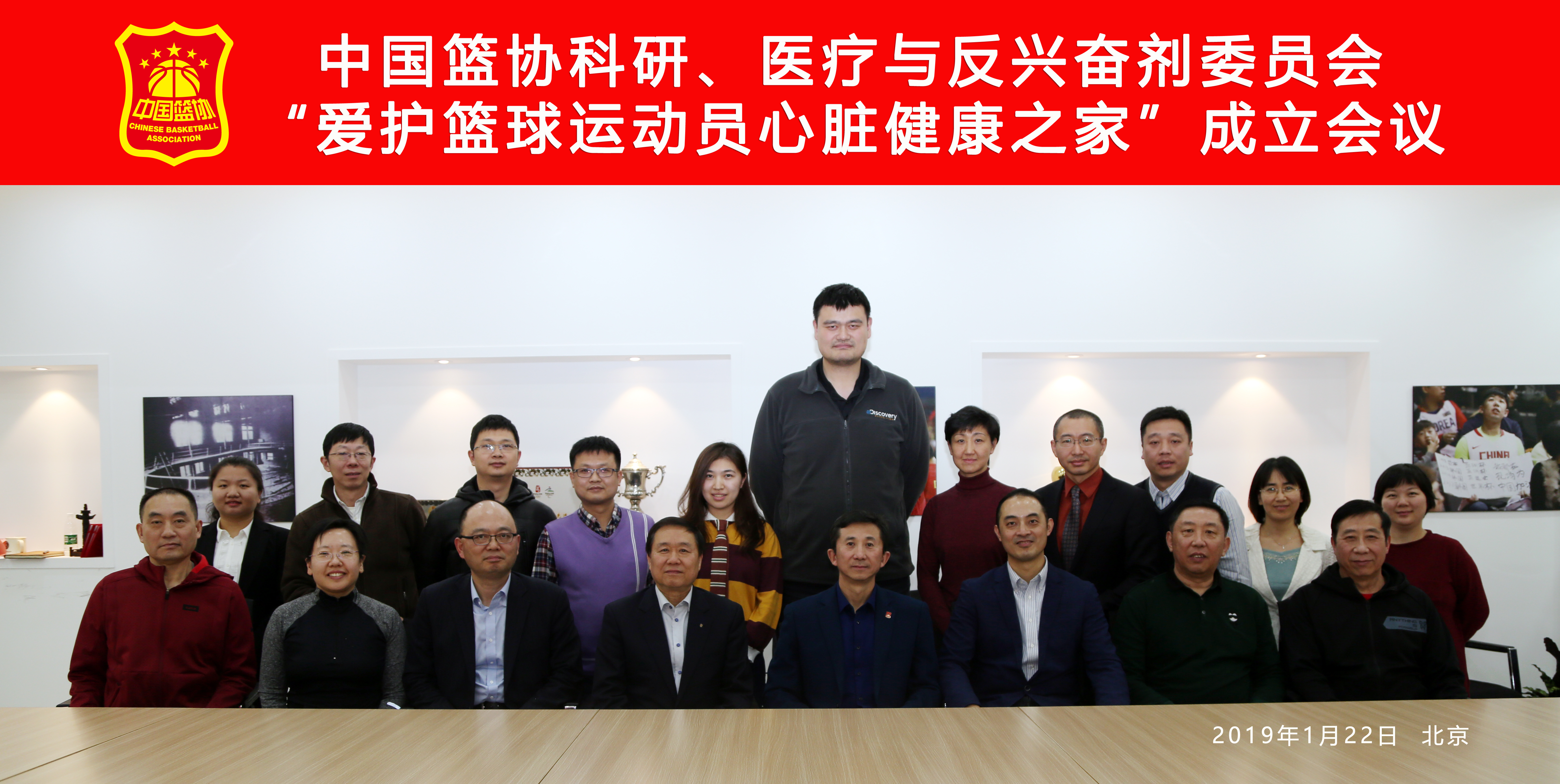 九游娱乐靠谱-中国篮协:积极配合开展调查对兴奋剂零容忍(配合兴奋剂检查调查)