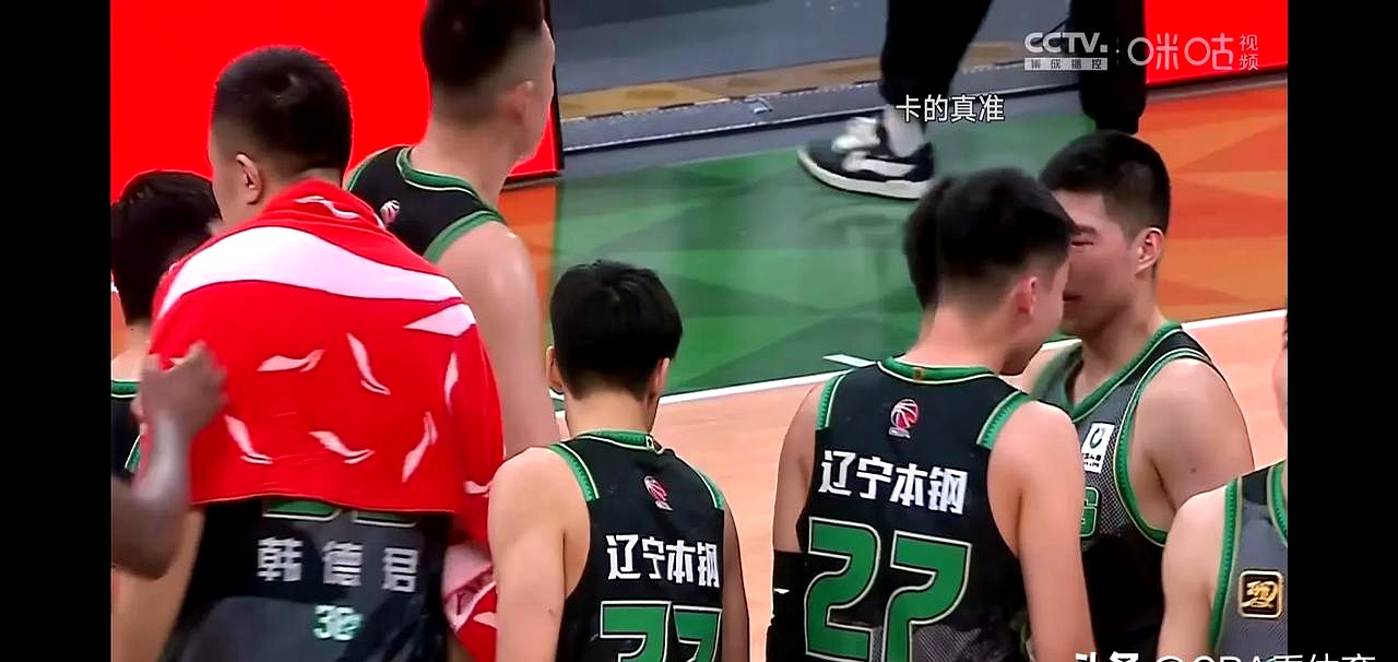 九游娱乐官方网站-辽粤大战回顾辽篮替补席合砍45分，辽宁13分大胜广东(辽篮对广东赛程表)