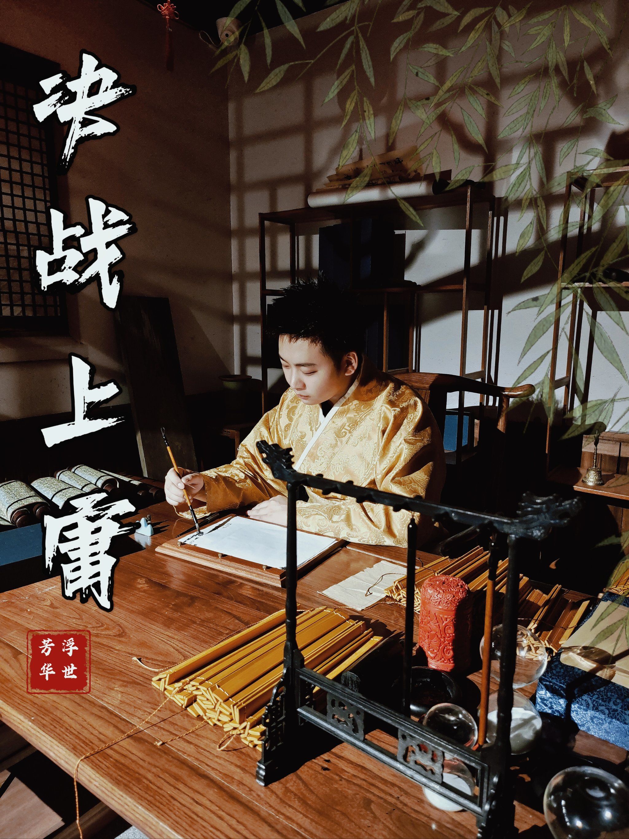 九游体育官网-决战震撼落幕，历史性胜利归属谁将一统天下的简单介绍